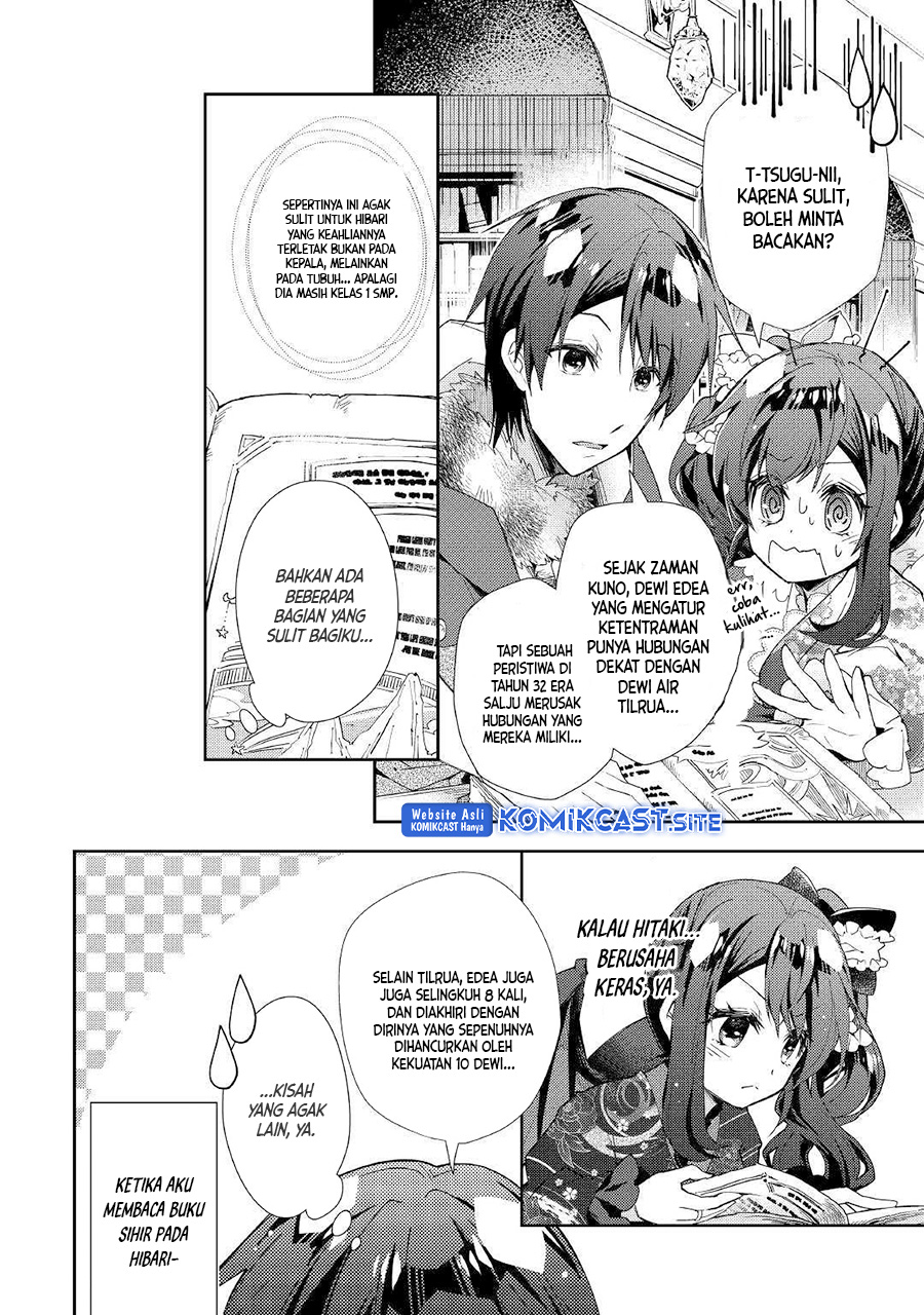 Nonbiri VRMMO-ki — Chapter 37, halaman 19