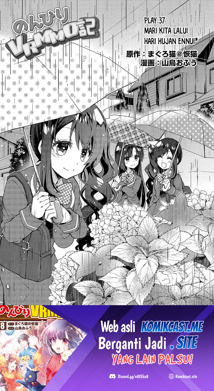 Nonbiri VRMMO-ki — Chapter 37, halaman 2