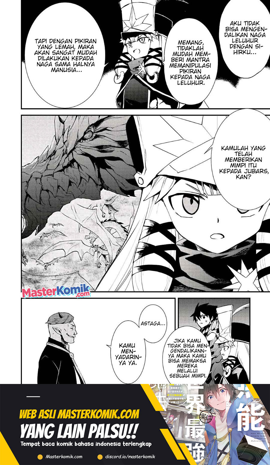 Tsuyokute New Saga — Chapter 97, halaman 13