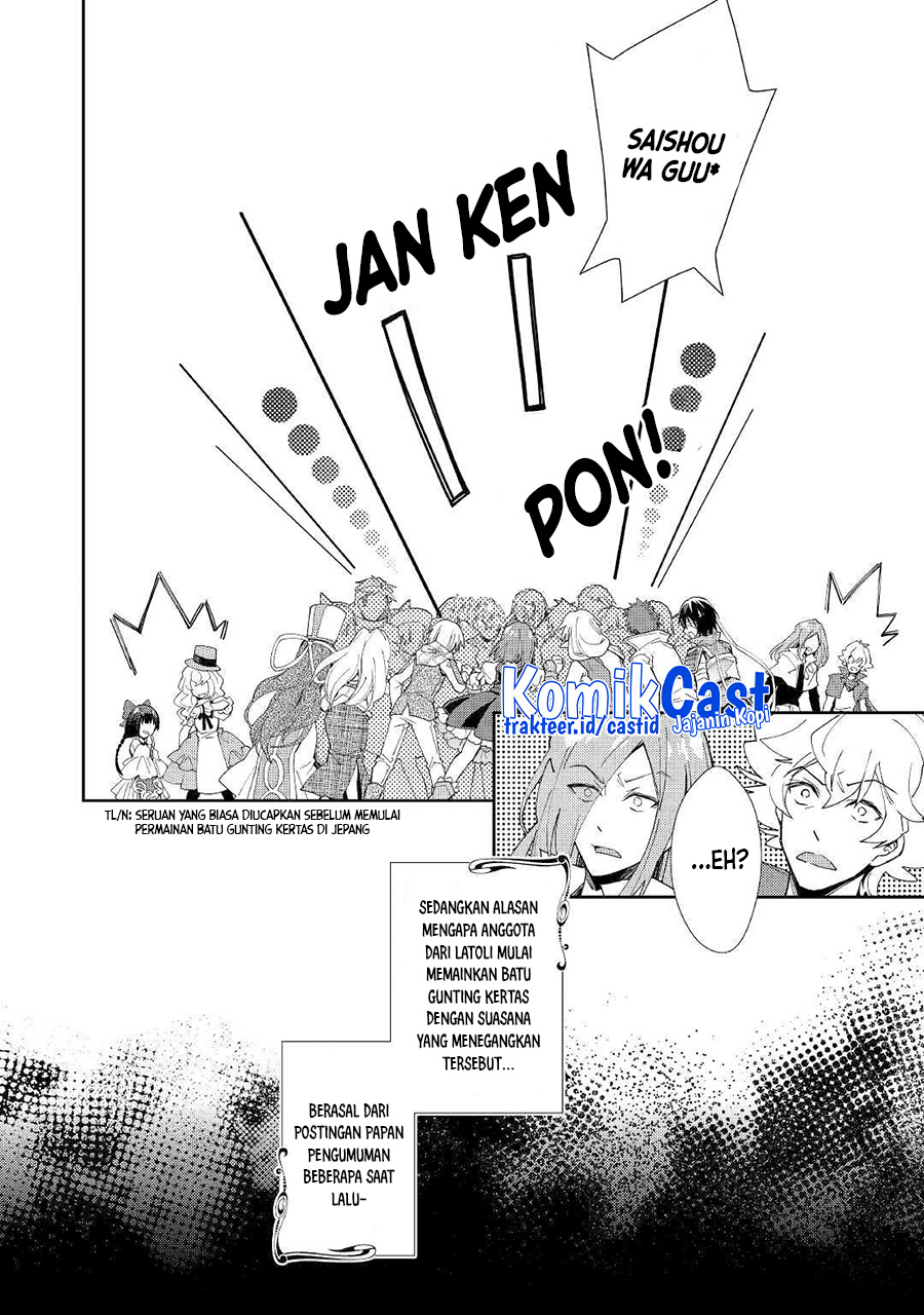 Nonbiri VRMMO-ki — Chapter 38, halaman 14
