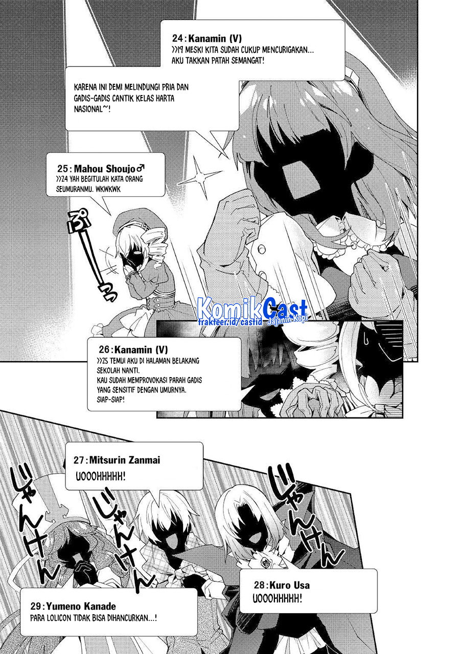 Nonbiri VRMMO-ki — Chapter 38, halaman 17