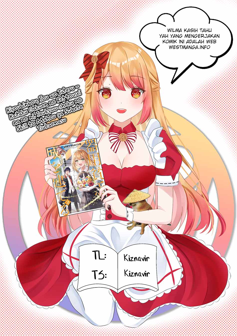 Kiyoubinbou, Jou wo Tateru – Kaitaku Gakuen no Rettousei na no ni, Joukyuu-shoku no Skill to Mahou ga Subete Tsukaemasu — Chapter 6, halaman 1