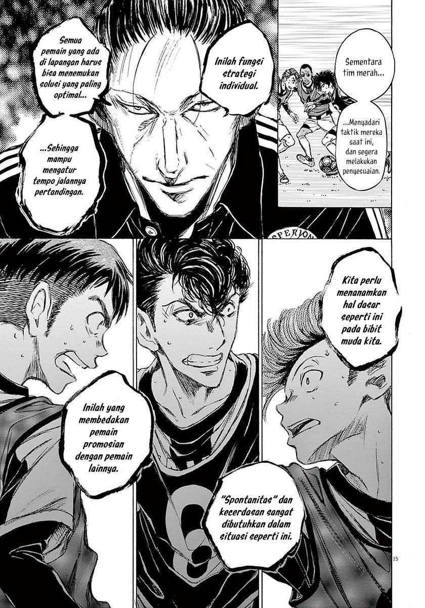 Ao Ashi — Chapter 32, halaman 17