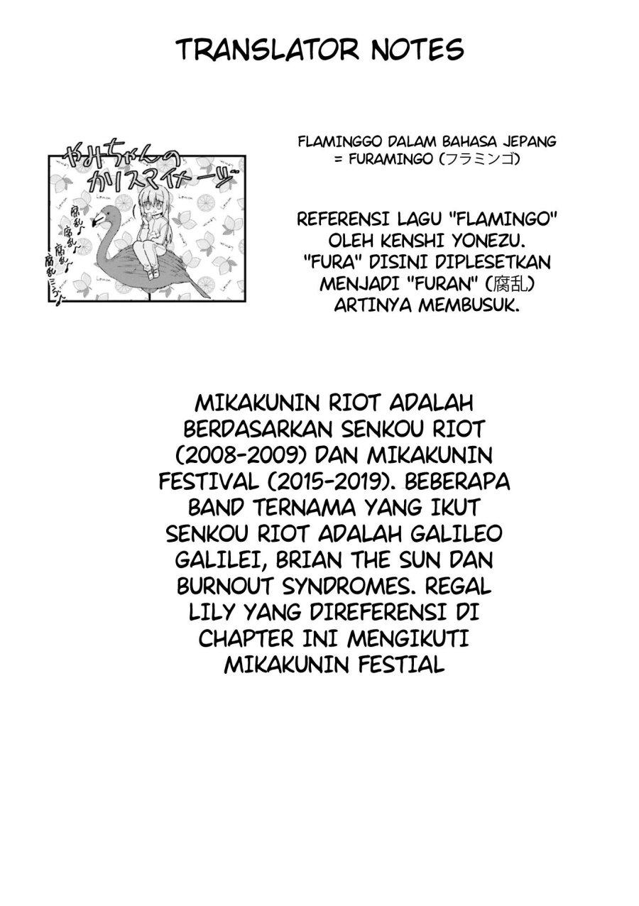 Bocchi the Rock! — Chapter 24, halaman 15
