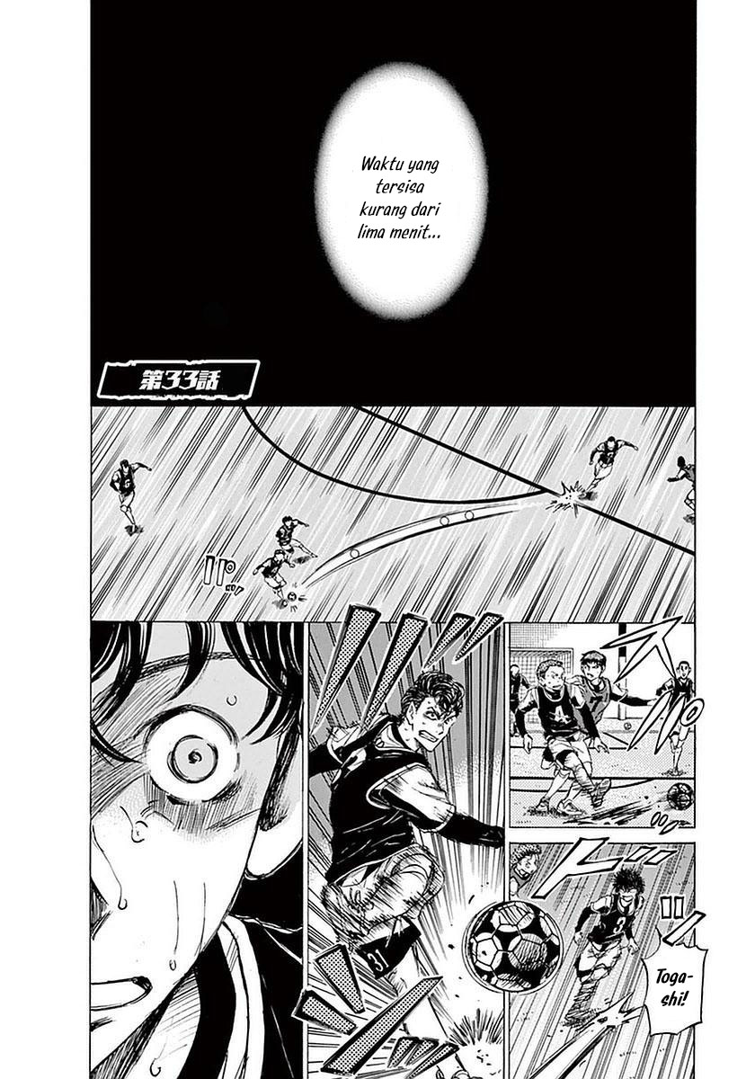 Ao Ashi — Chapter 33, halaman 2