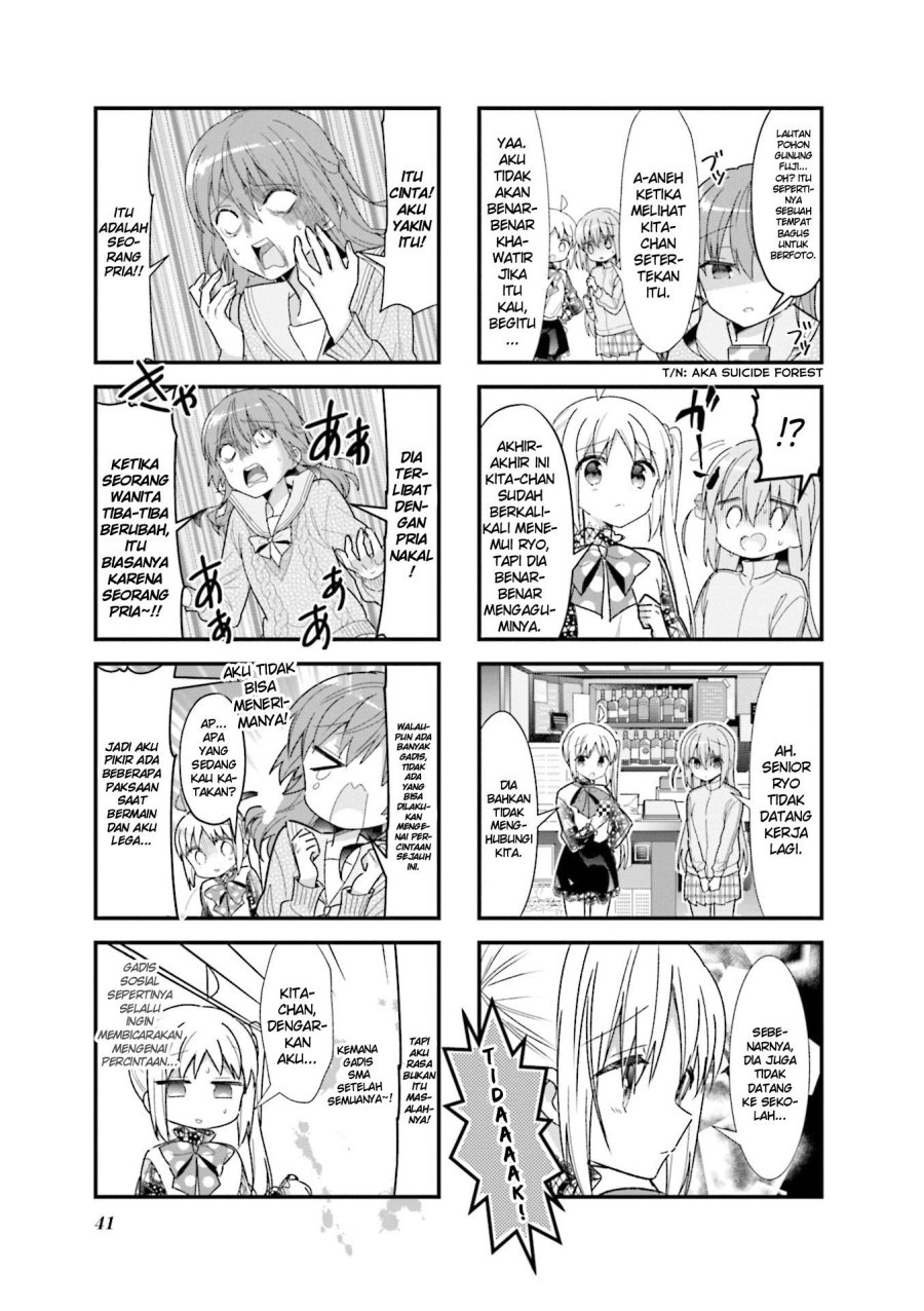 Bocchi the Rock! — Chapter 30, halaman 4