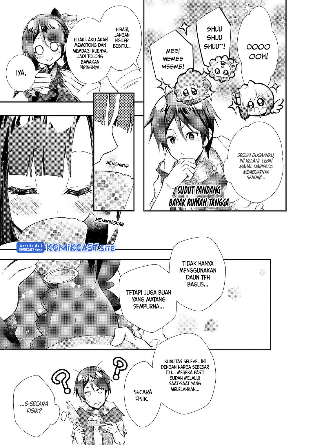 Nonbiri VRMMO-ki — Chapter 39, halaman 23