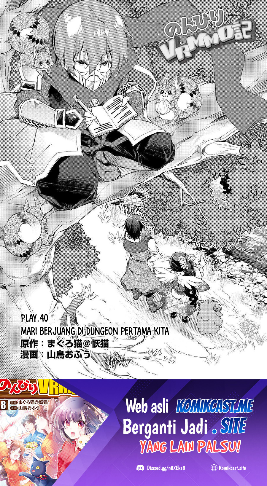 Nonbiri VRMMO-ki — Chapter 40, halaman 2