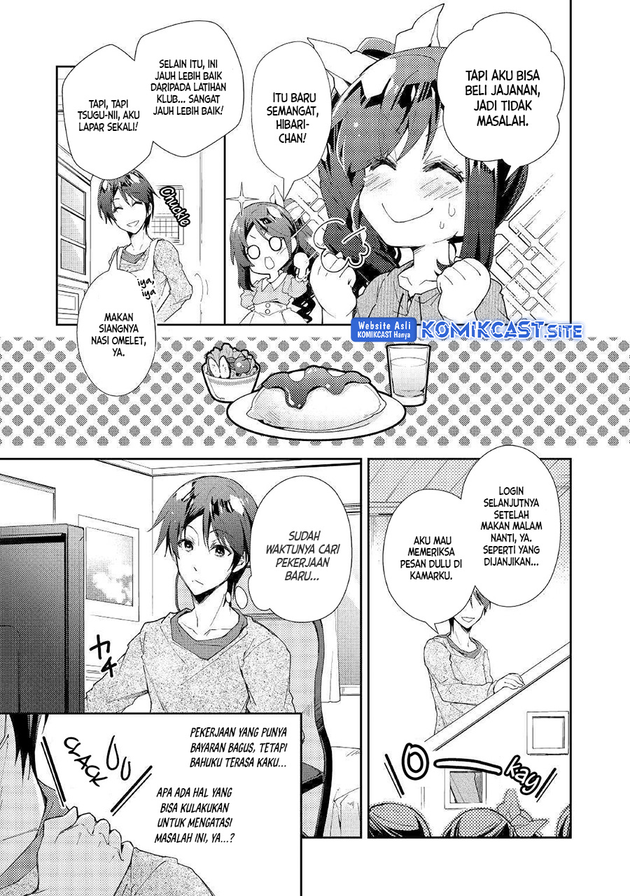 Nonbiri VRMMO-ki — Chapter 40, halaman 6
