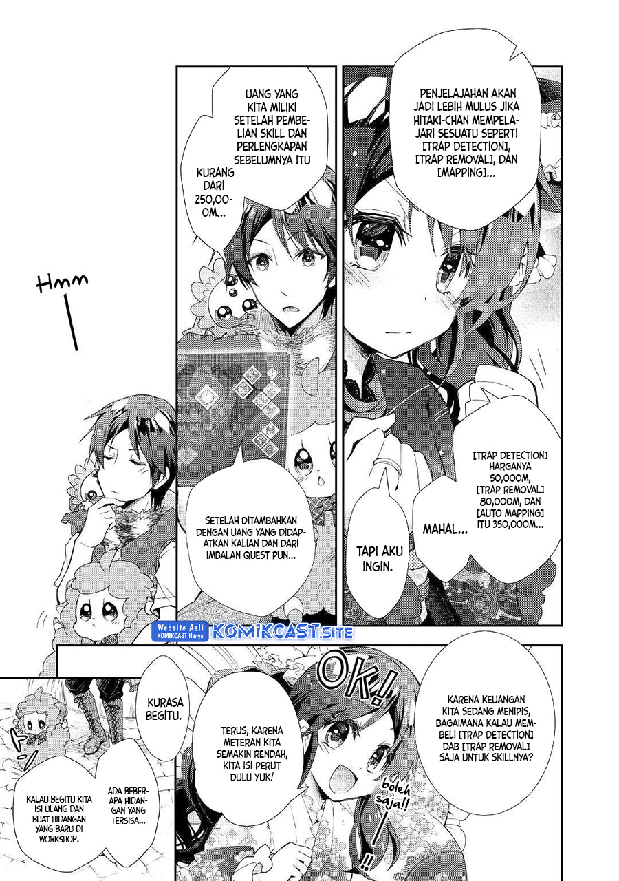 Nonbiri VRMMO-ki — Chapter 41, halaman 12