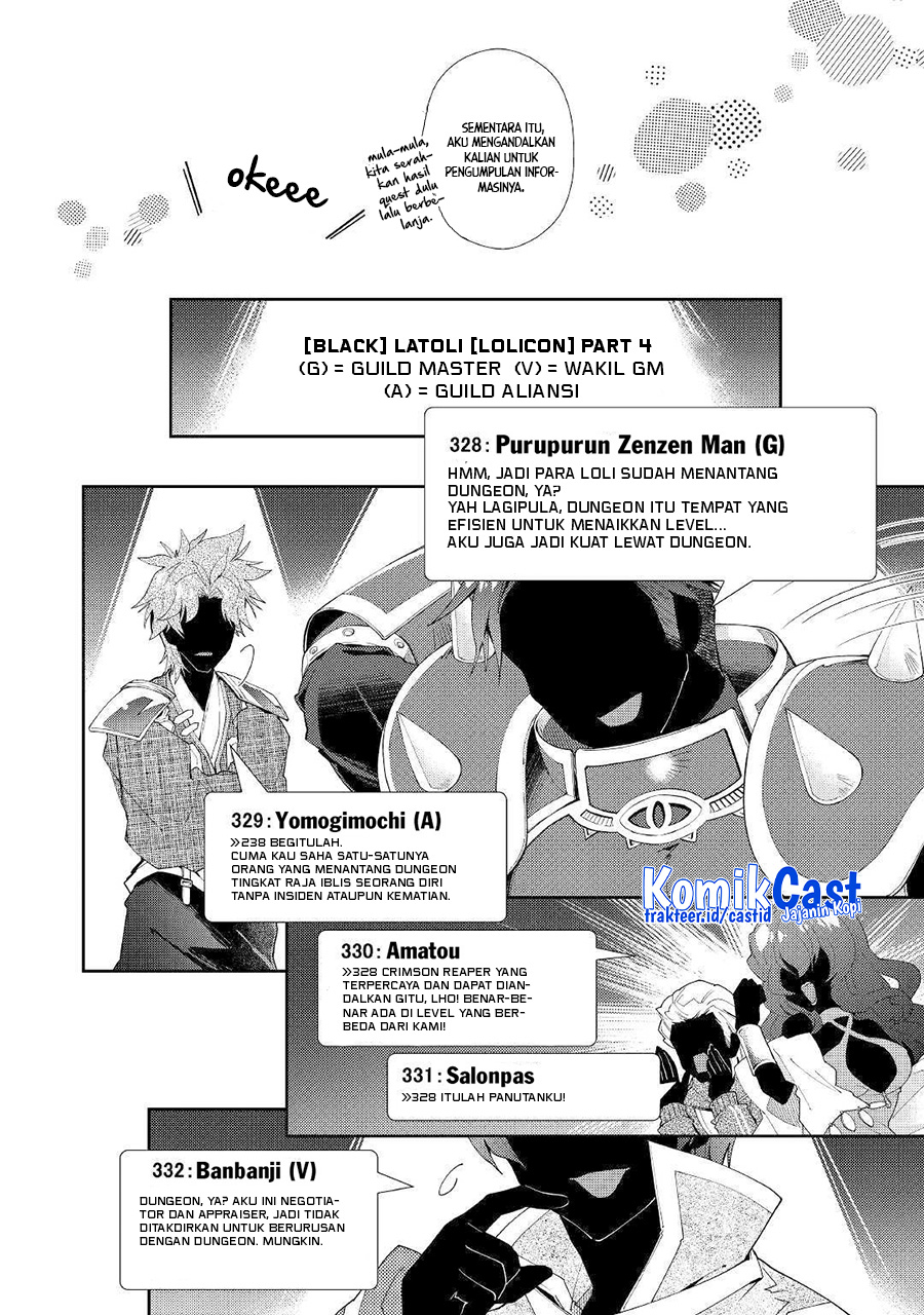 Nonbiri VRMMO-ki — Chapter 41, halaman 13