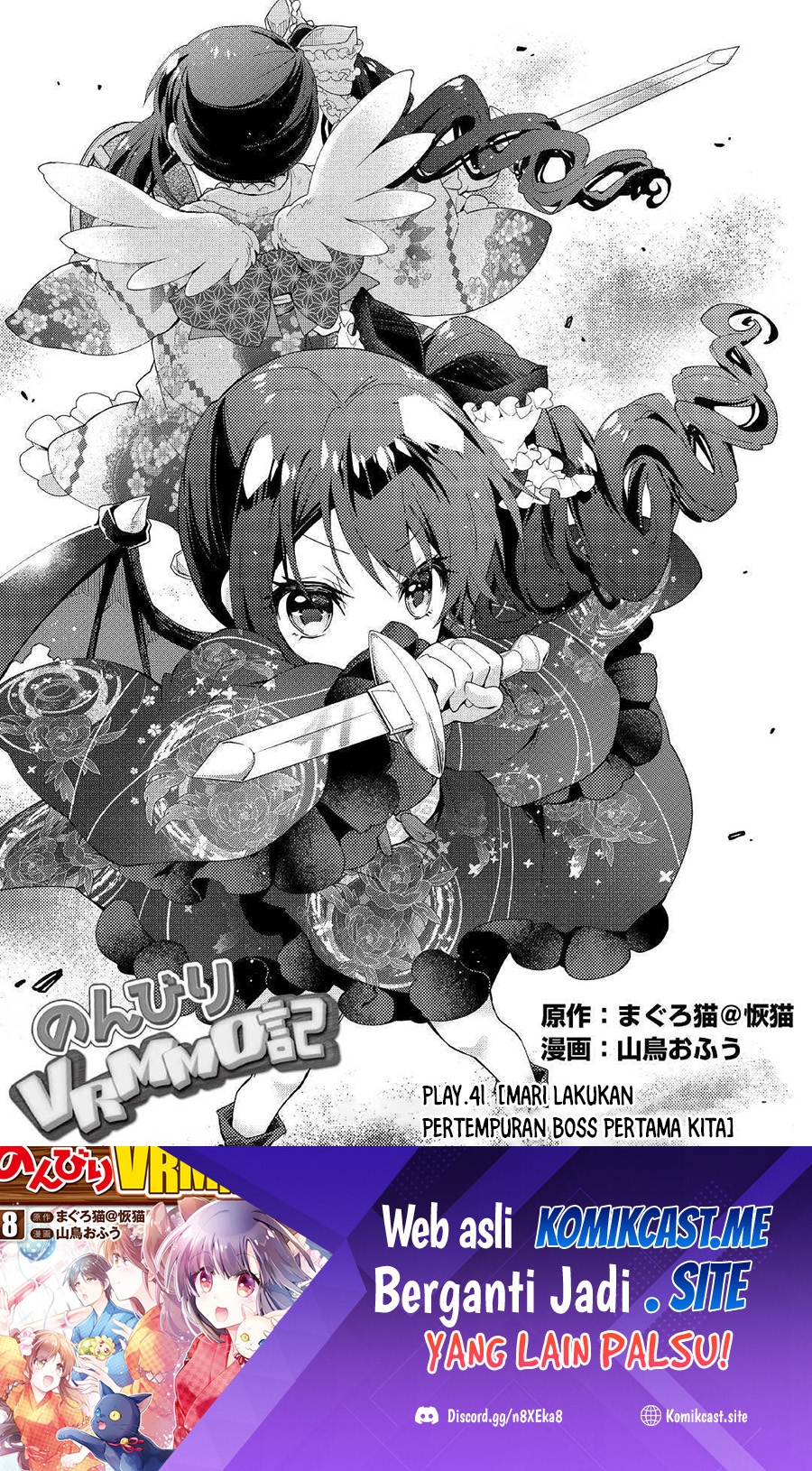 Nonbiri VRMMO-ki — Chapter 41, halaman 2