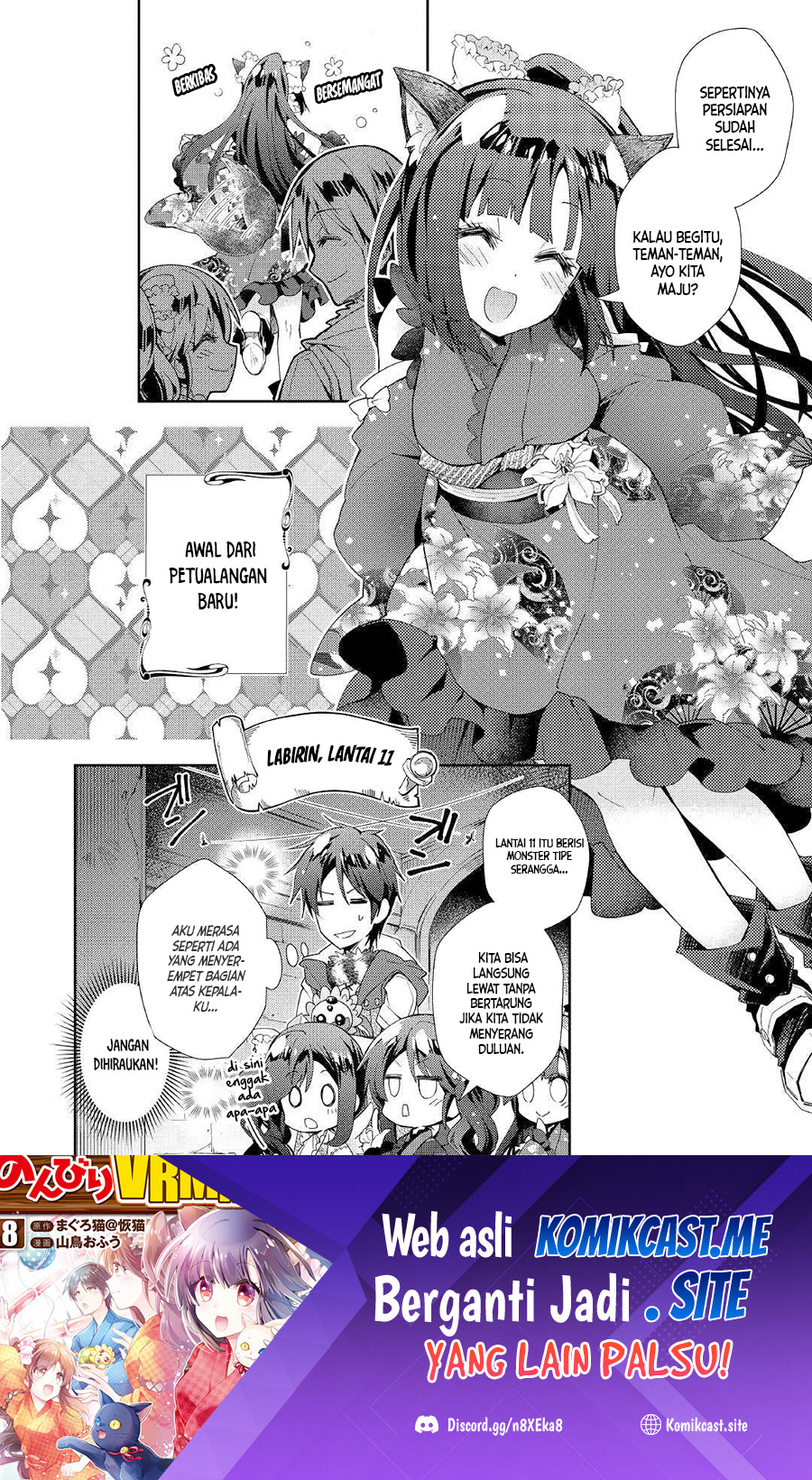 Nonbiri VRMMO-ki — Chapter 41, halaman 25