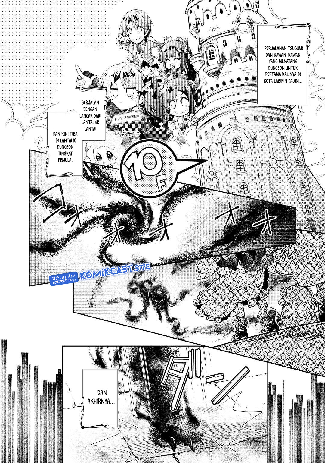 Nonbiri VRMMO-ki — Chapter 41, halaman 3