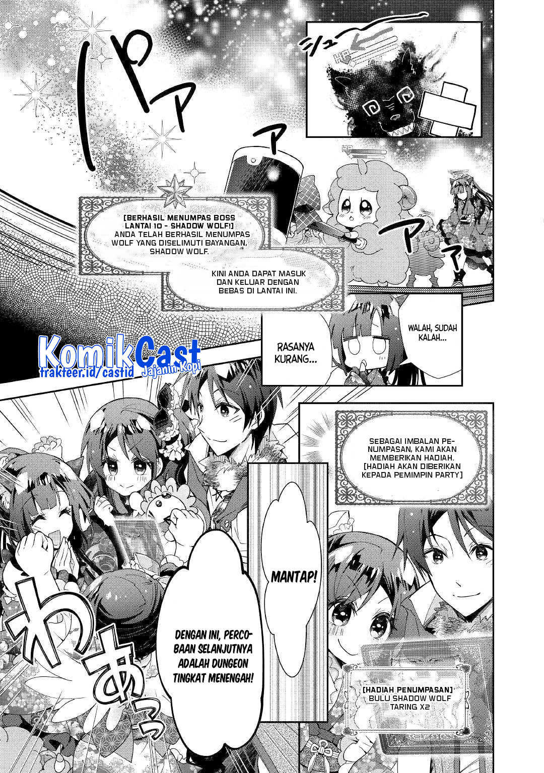 Nonbiri VRMMO-ki — Chapter 41, halaman 8