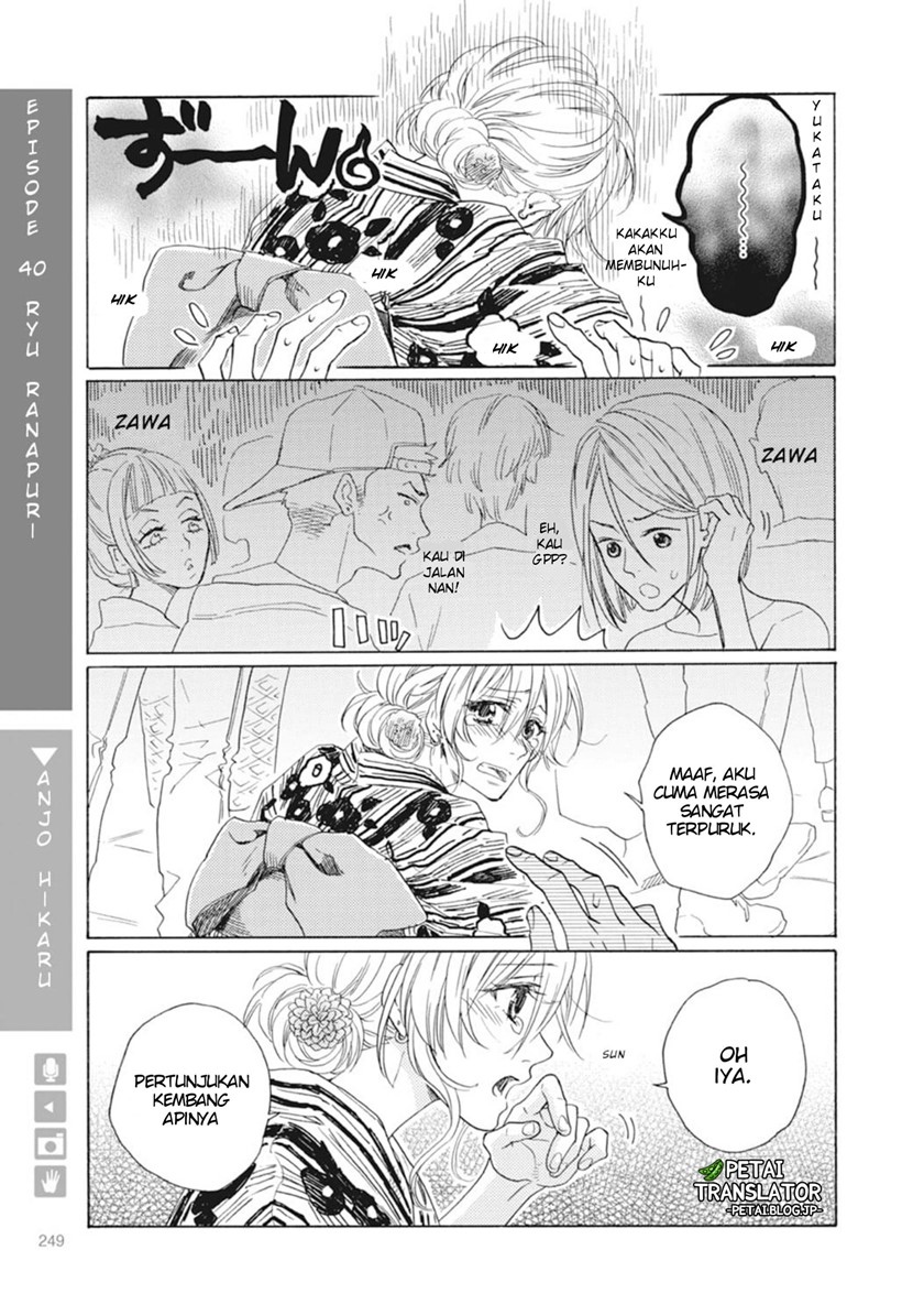 Nyotaika Plus Kanojo — Chapter 8, halaman 13