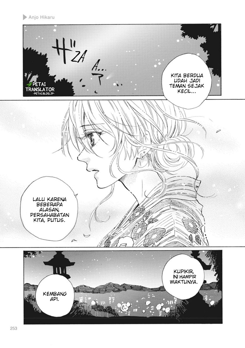 Nyotaika Plus Kanojo — Chapter 8, halaman 17