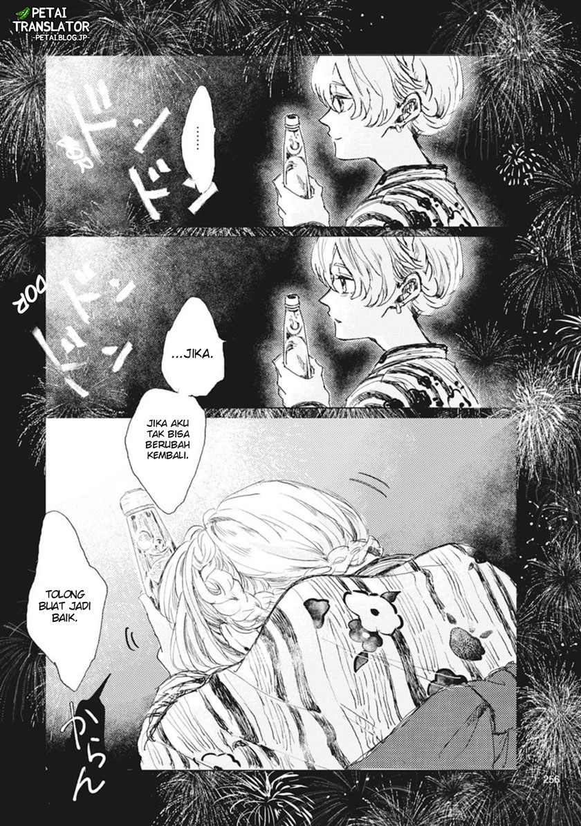 Nyotaika Plus Kanojo — Chapter 8, halaman 19