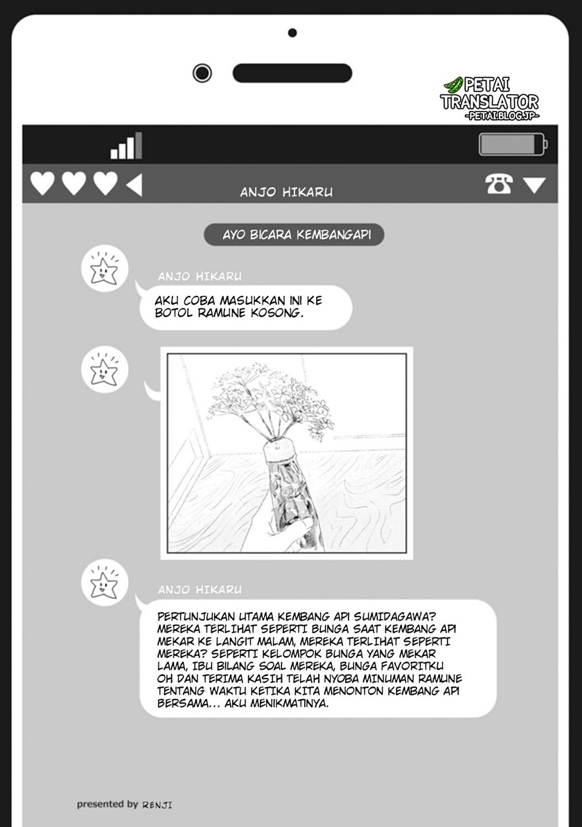 Nyotaika Plus Kanojo — Chapter 8, halaman 23