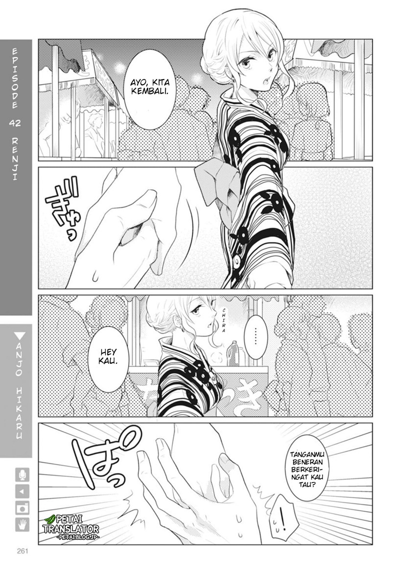 Nyotaika Plus Kanojo — Chapter 8, halaman 24