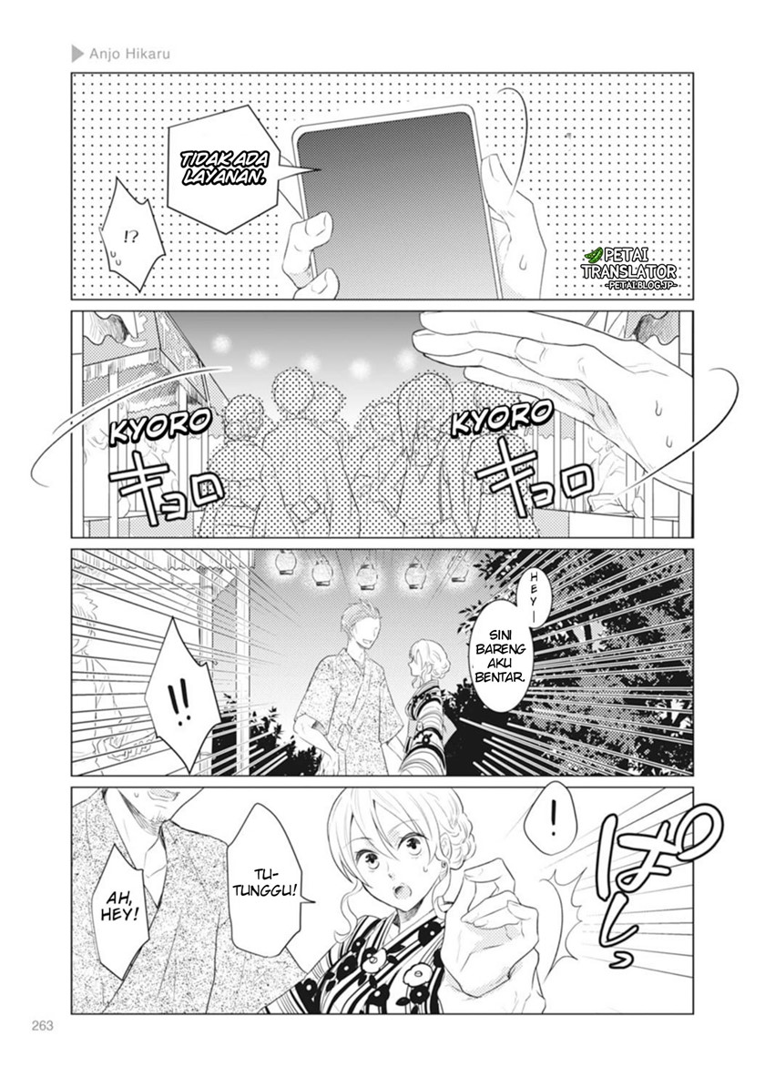 Nyotaika Plus Kanojo — Chapter 8, halaman 26