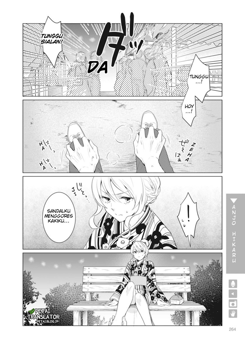 Nyotaika Plus Kanojo — Chapter 8, halaman 27