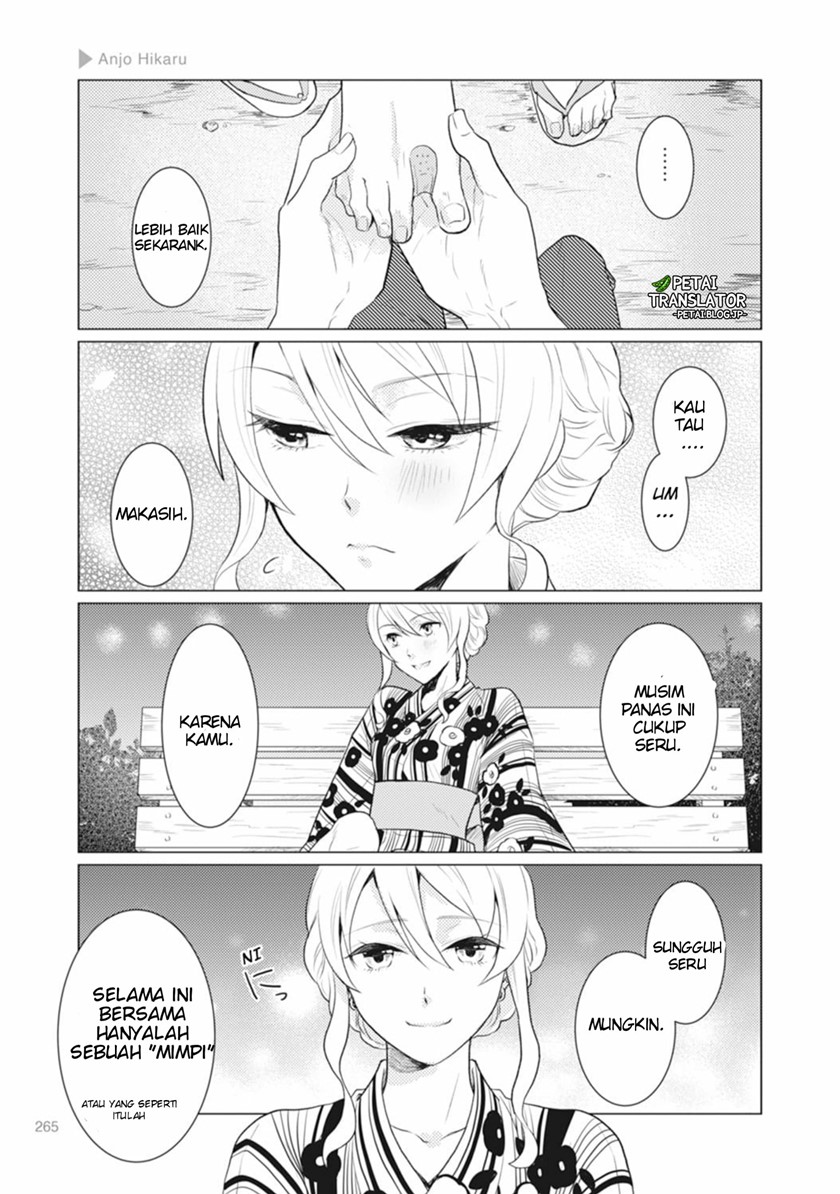 Nyotaika Plus Kanojo — Chapter 8, halaman 28