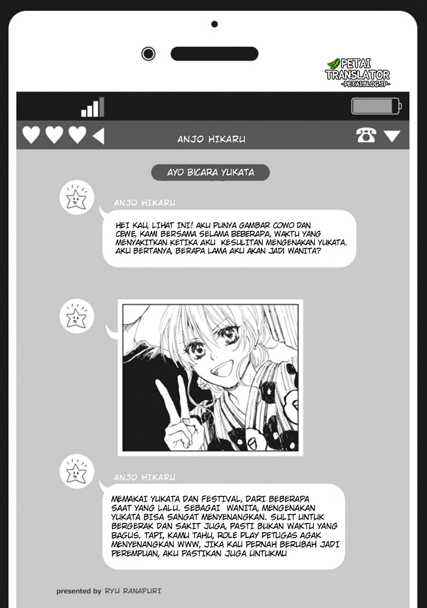 Nyotaika Plus Kanojo — Chapter 8, halaman 7
