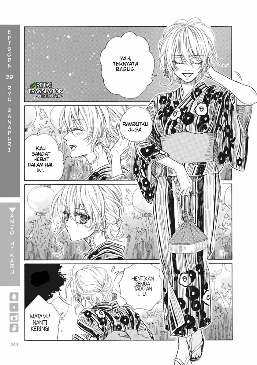 Nyotaika Plus Kanojo — Chapter 8, halaman 8
