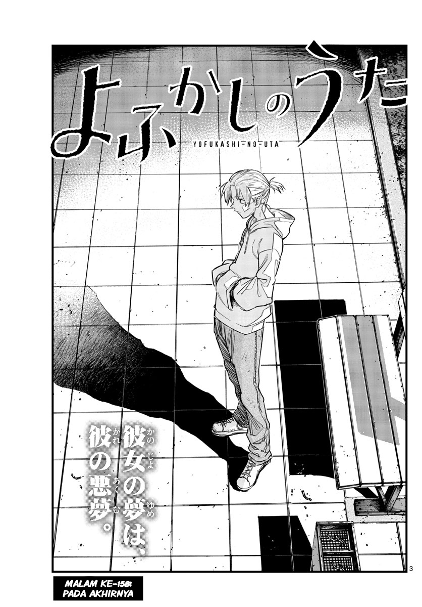 Yofukashi no Uta — Chapter 158, halaman 4