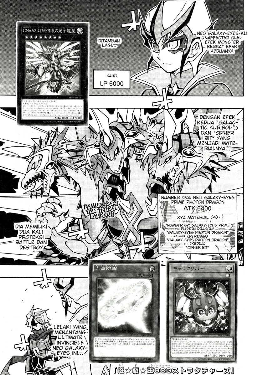Yu-Gi-Oh! OCG Structures — Chapter 45, halaman 1