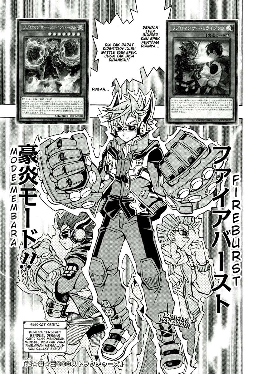 Yu-Gi-Oh! OCG Structures — Chapter 44, halaman 1