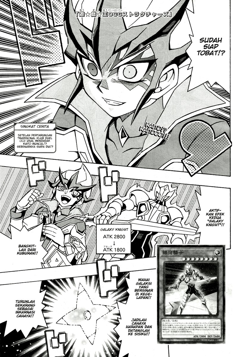 Yu-Gi-Oh! OCG Structures — Chapter 43, halaman 1