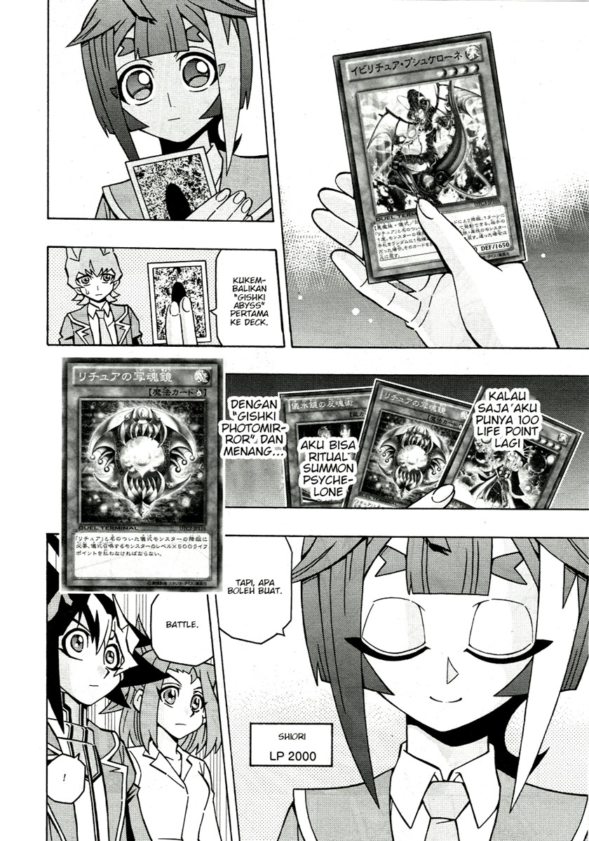 Yu-Gi-Oh! OCG Structures — Chapter 42, halaman 16