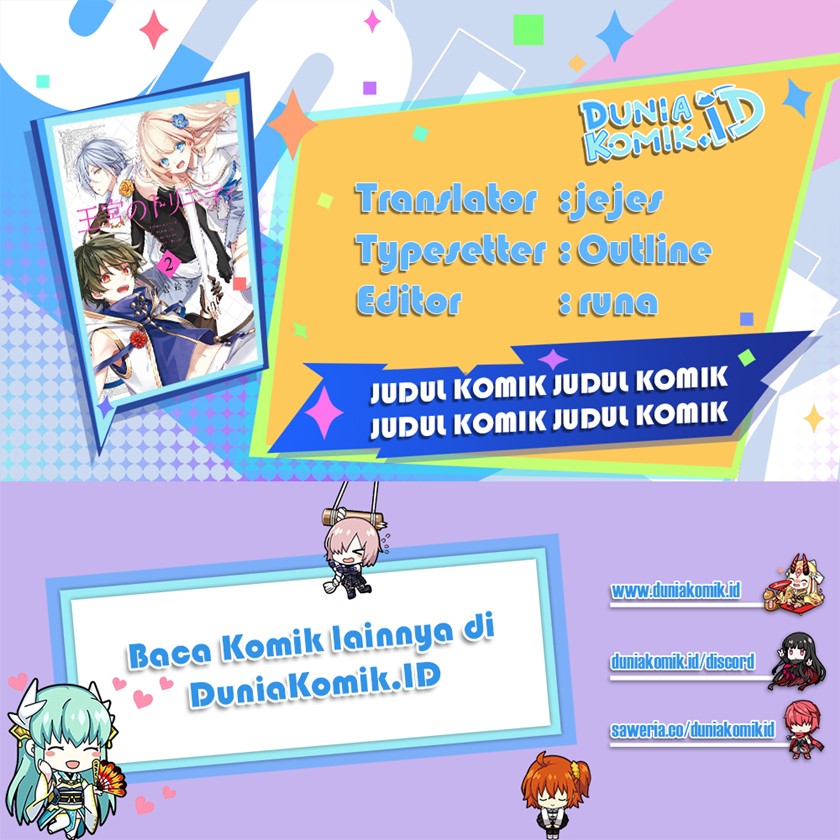 Okyu no Trinity — Chapter 11, halaman 1