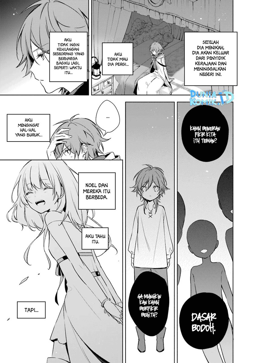 Okyu no Trinity — Chapter 11, halaman 14