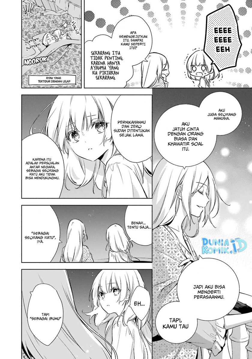 Okyu no Trinity — Chapter 11, halaman 19