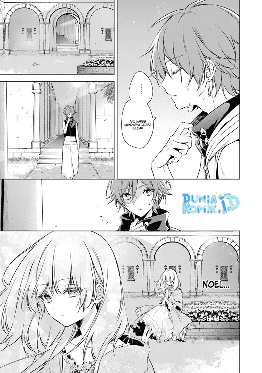 Okyu no Trinity — Chapter 11, halaman 26