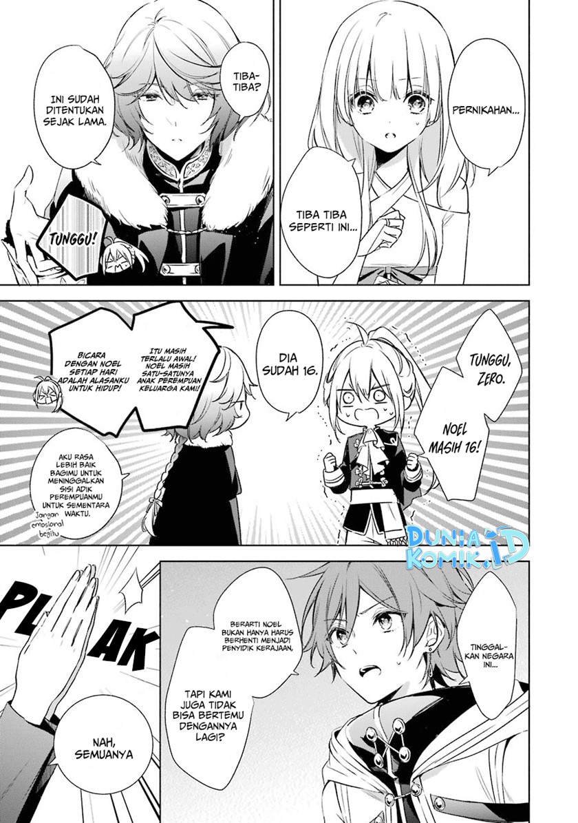 Okyu no Trinity — Chapter 11, halaman 4