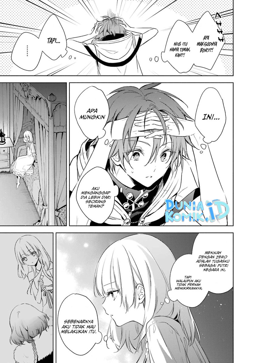 Okyu no Trinity — Chapter 11, halaman 8