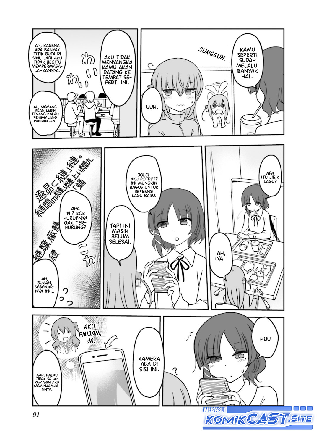 Bocchi The Rock! Anthology Comic — Chapter 9, halaman 10