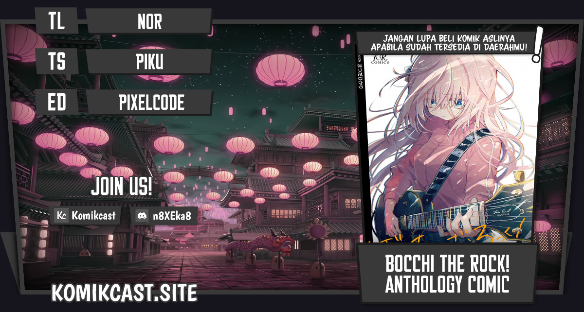 Bocchi The Rock! Anthology Comic — Chapter 7, halaman 1