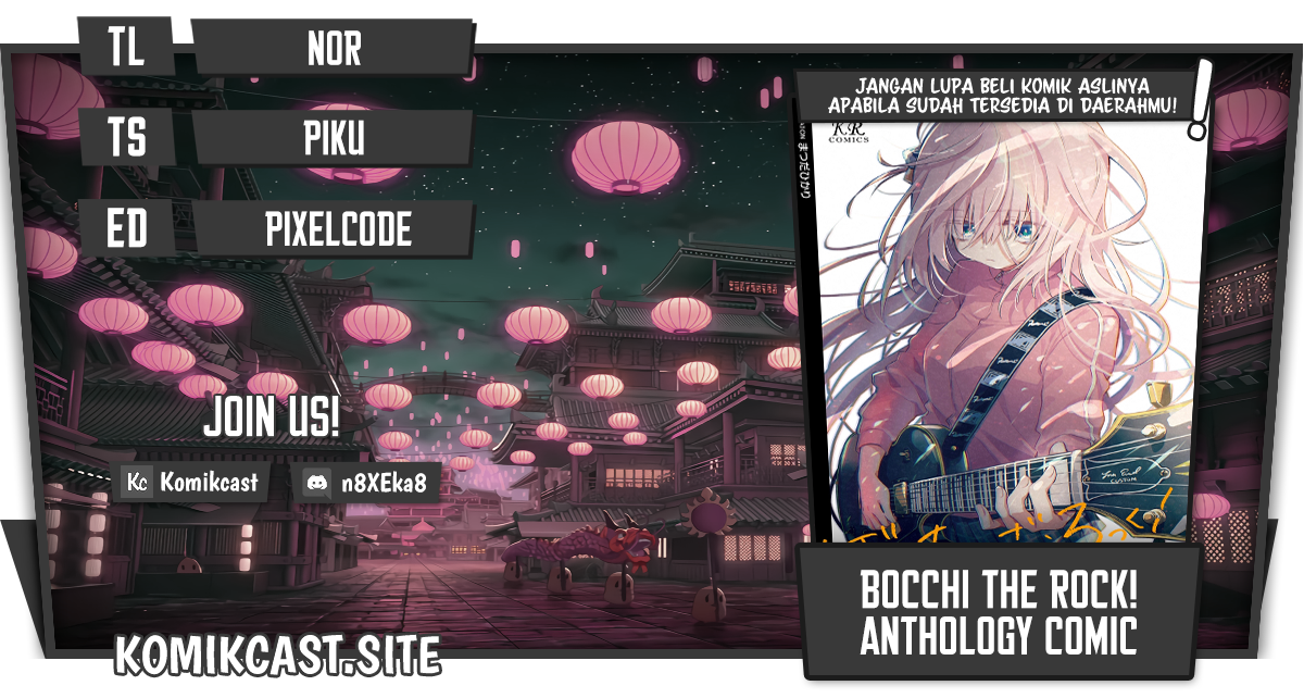 Bocchi The Rock! Anthology Comic — Chapter 3, halaman 1