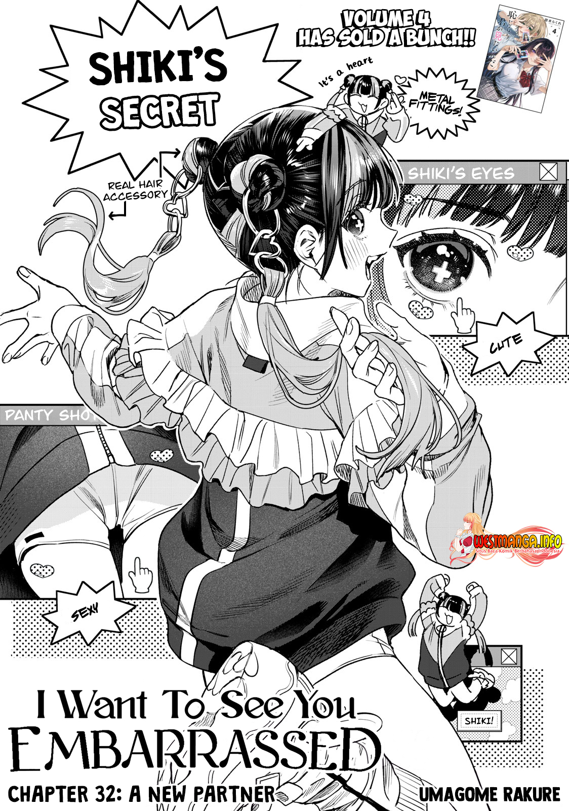 Hajirau Kimi ga Mitainda — Chapter 32, halaman 2