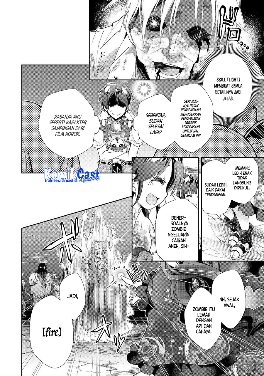 Nonbiri VRMMO-ki — Chapter 43, halaman 11
