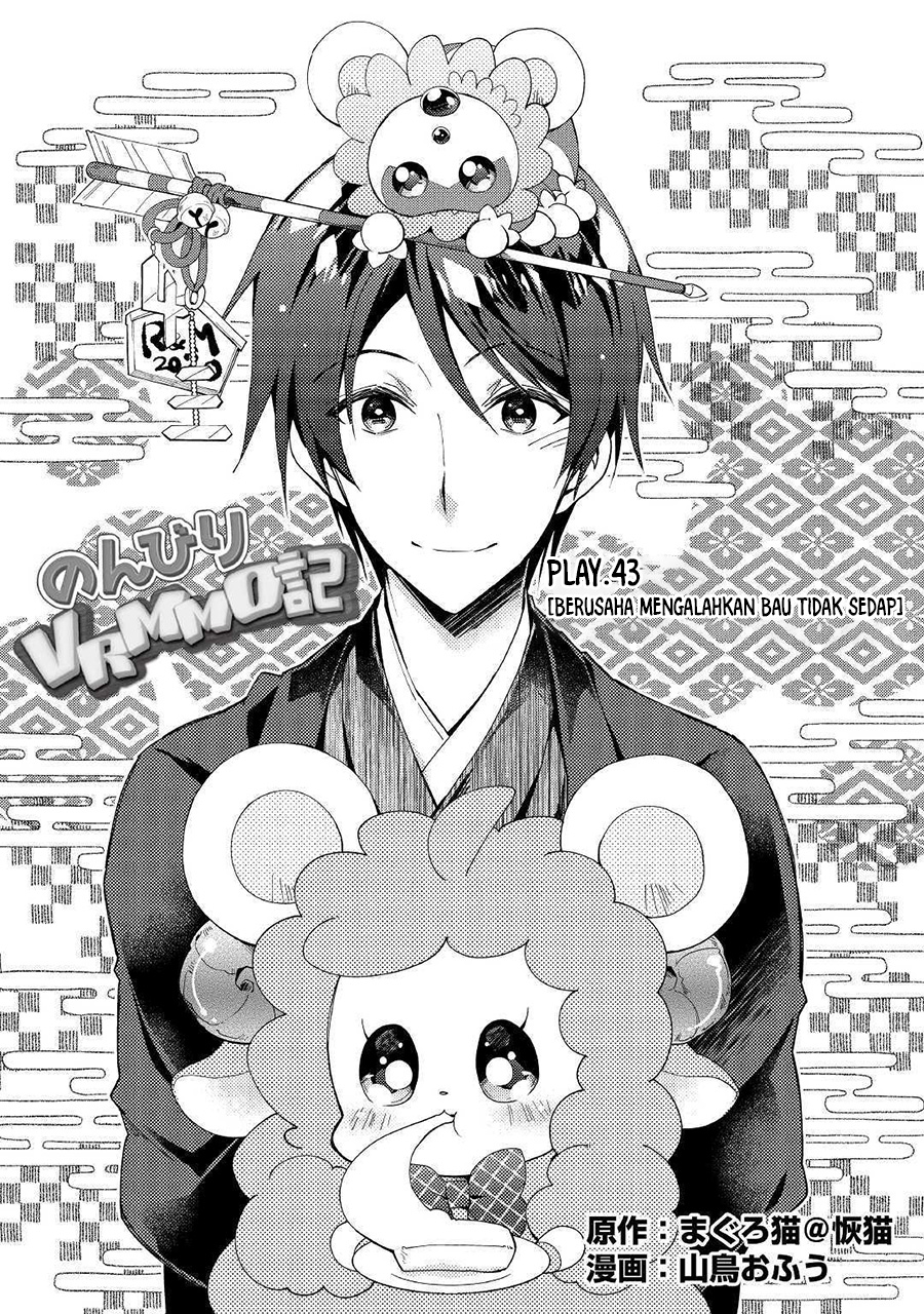 Nonbiri VRMMO-ki — Chapter 43, halaman 2