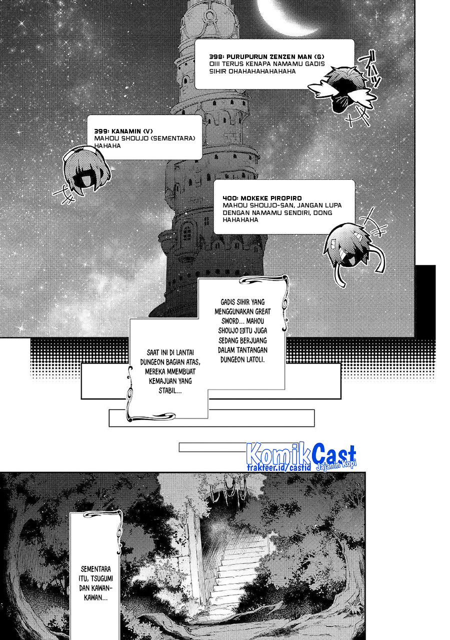 Nonbiri VRMMO-ki — Chapter 43, halaman 20