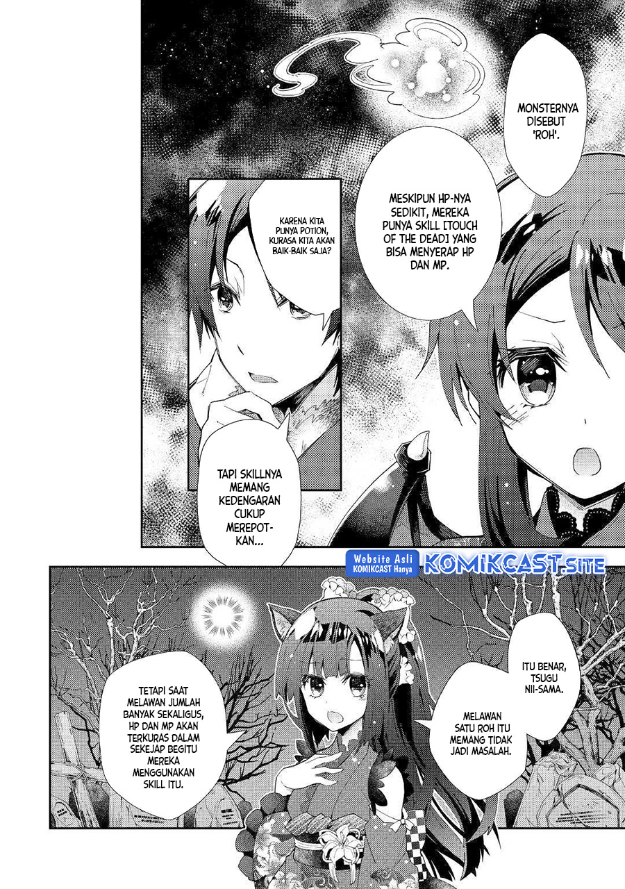 Nonbiri VRMMO-ki — Chapter 43, halaman 23