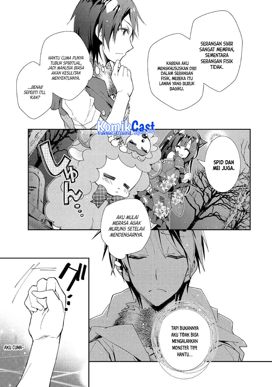 Nonbiri VRMMO-ki — Chapter 43, halaman 24