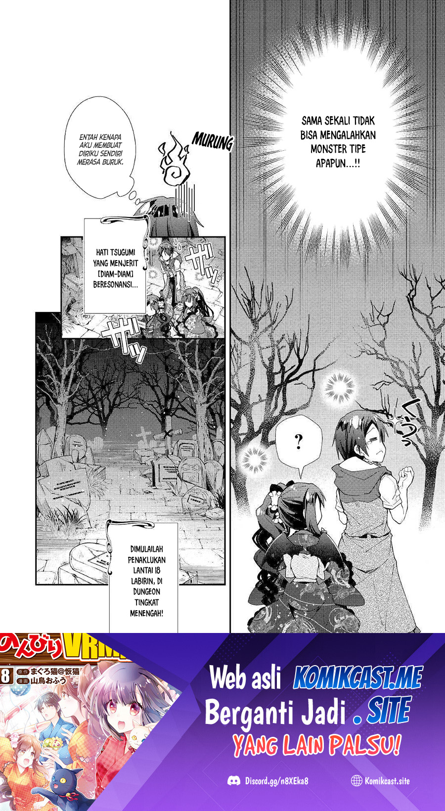 Nonbiri VRMMO-ki — Chapter 43, halaman 25